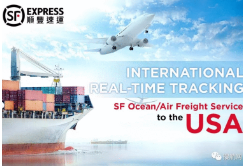 刚刚，顺丰宣布提供集装箱整柜服务，美国线开始！