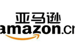 可怕的亚马逊！万亿市值，联邦税却为0！