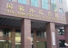 近期国家加强外汇管制已有货代公司已被罚1105万，广大外贸货代企业需重视！