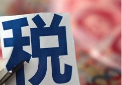 震惊丨印尼之后，又一个东南亚国家对进口商品开征10%销售税！