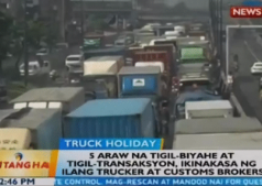 预警丨卡车和报关行计划大罢工，运往菲律宾港口货物或面临延误！