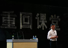 马云刚刚宣布：明年今日将不再担任阿里巴巴董事局主席，张勇接任！