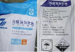 2个集装箱危化品瞒报！货物托运人等已被立案调查！