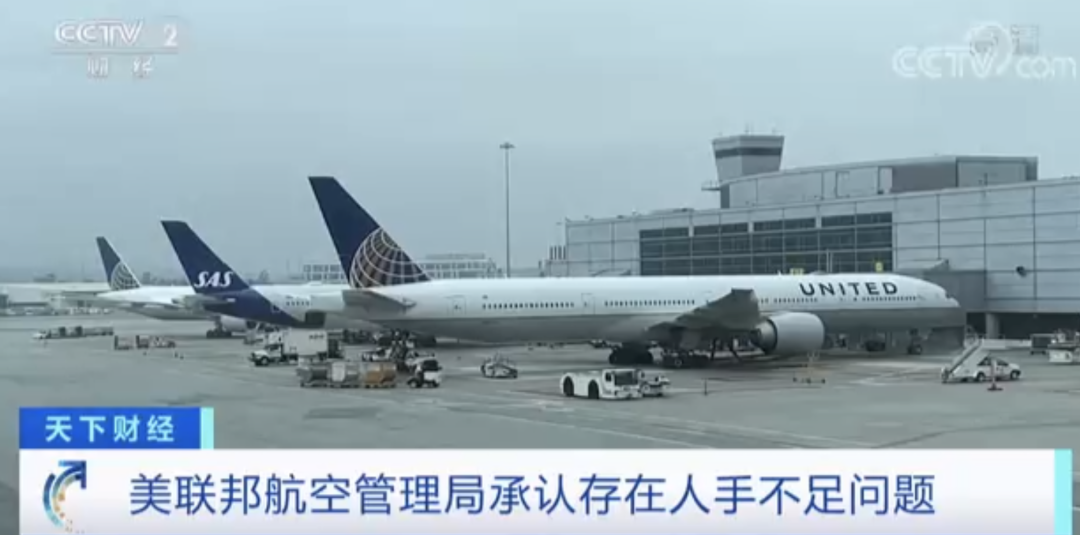 突发！一天取消超800个航班！